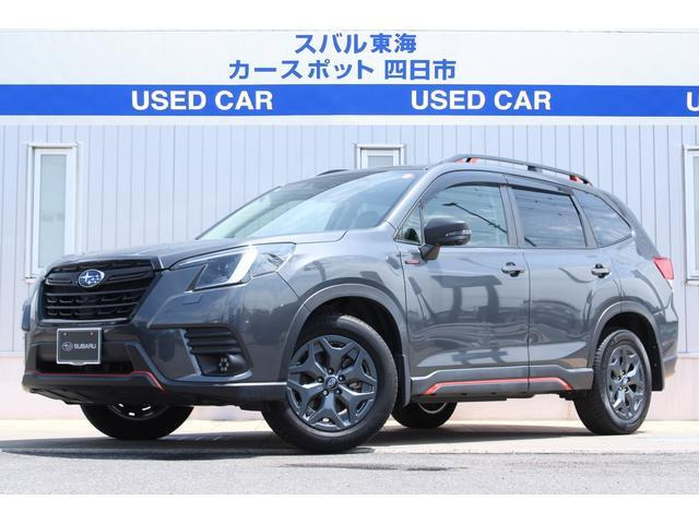 フォレスター2.0 エックスブレイク 4WD