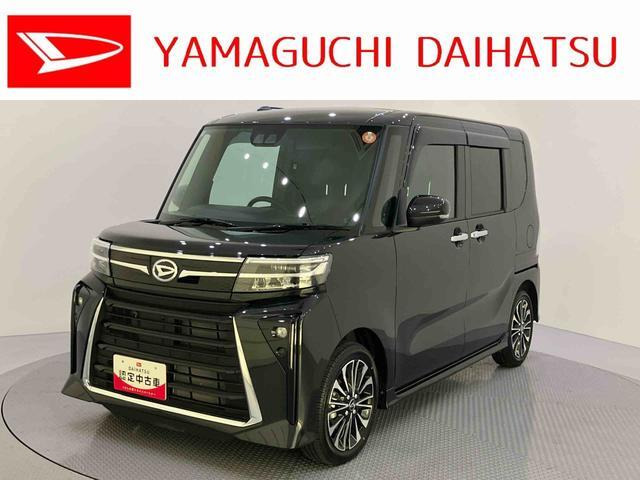タントカスタムRS リミテッド