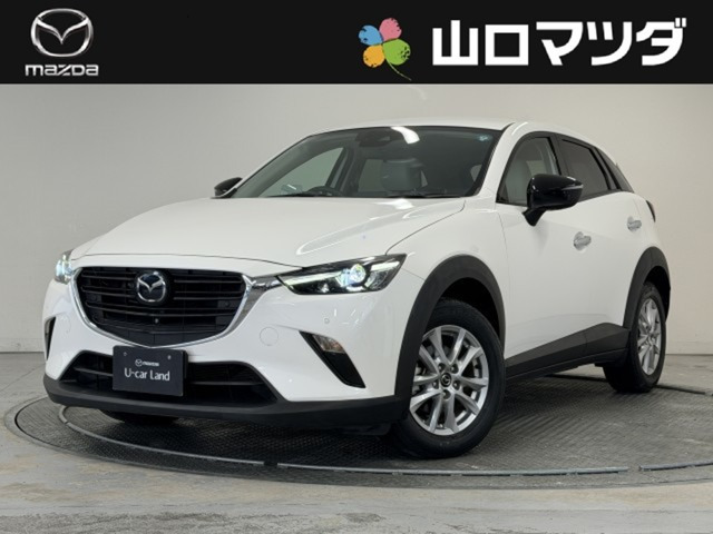 CX-31.5 15S アーバンドレッサー