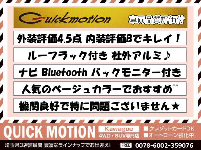 ジムニーXC 4WD