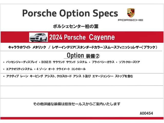 カイエン3.0 ティプトロニックS 4WD