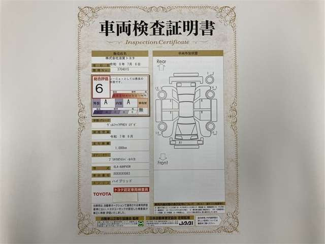 ヴェルファイアプラグインハイブリッド 2.5 エグゼクティブ ラウンジ E-Four 4WD