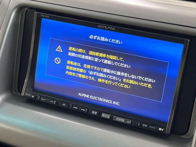 エスティマ2.4 アエラス Gエディション