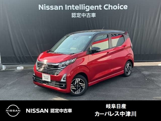 デイズハイウェイスターX