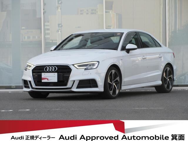A3セダンSライン ダイナミック リミテッド