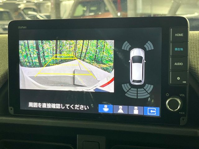 フリード1.5 エアー