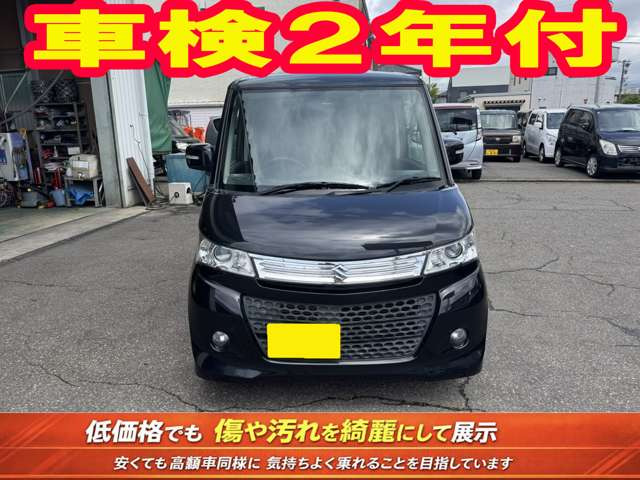 パレットSW XS