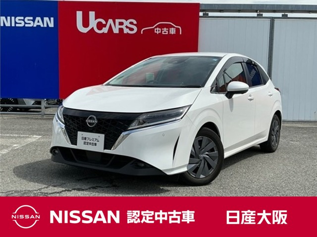 ノート1.2 S
