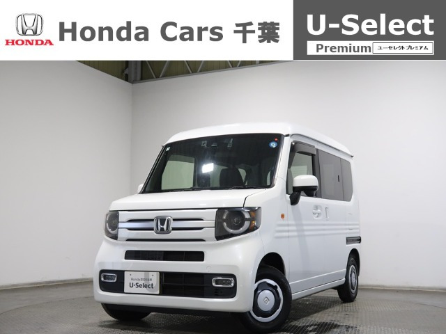 N-VAN+スタイル ファン ターボ