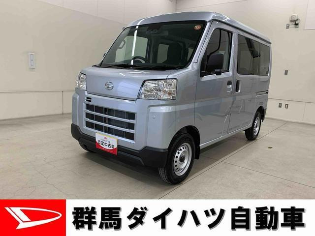 ハイゼットカーゴ