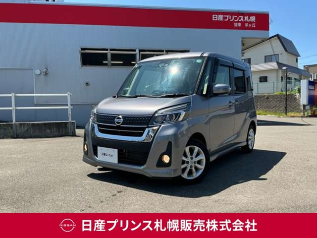 デイズルークスハイウェイスター X 4WD