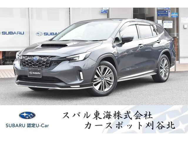 レヴォーグレイバック1.8 リミテッド EX 4WD