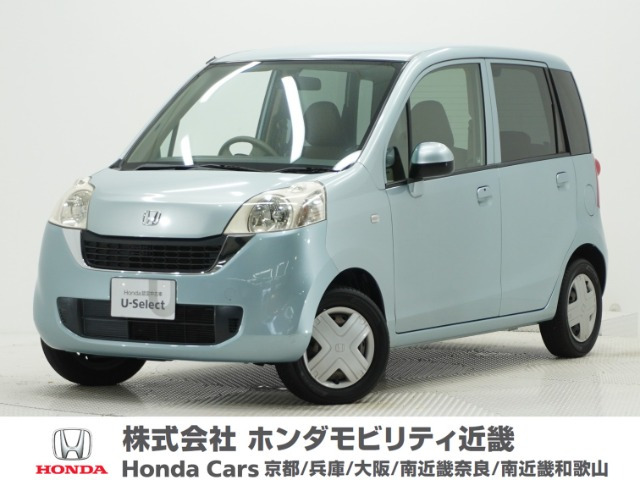ライフパステル HIDスペシャル