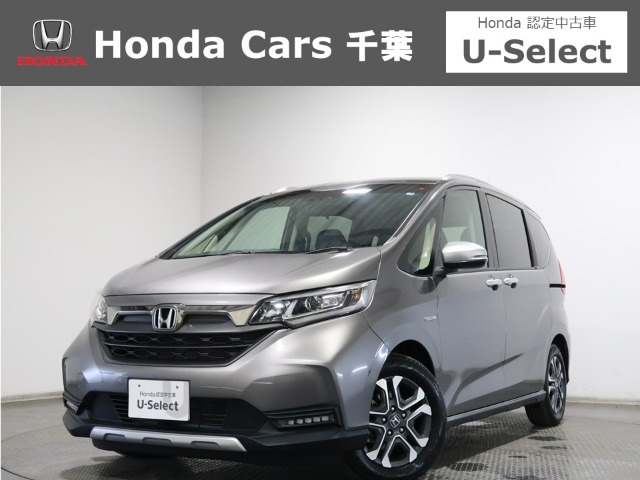 フリード1.5 ハイブリッド クロスター ホンダセンシング
