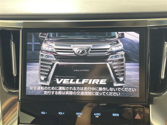 ヴェルファイア2.5 Z Gエディション