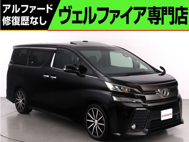 ヴェルファイア2.5 Z Aエディション ゴールデンアイズ
