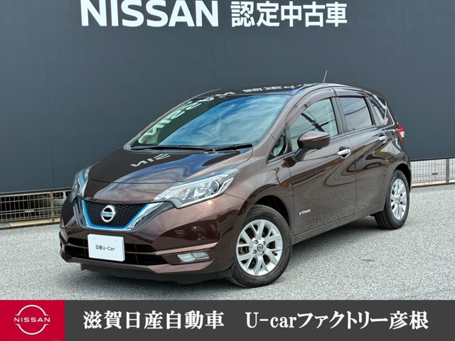 ノート1.2 e-POWER X