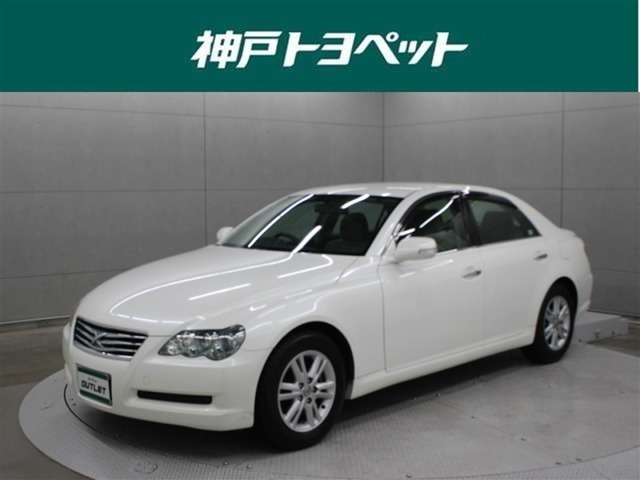 マークX2.5 250G Fパッケージ