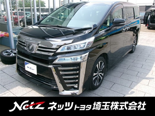 ヴェルファイア2.5 Z Gエディション