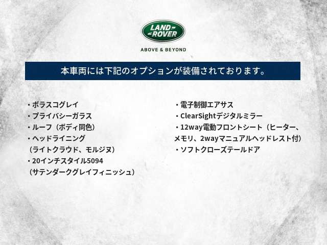 ディフェンダー110 X ダイナミック SE 3.0L D350 ディーゼル 4WD