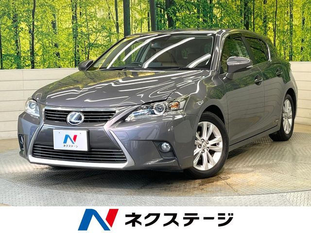 CT200h バージョン C