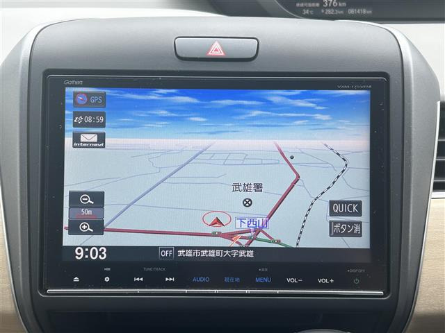 フリード1.5 G ホンダセンシング