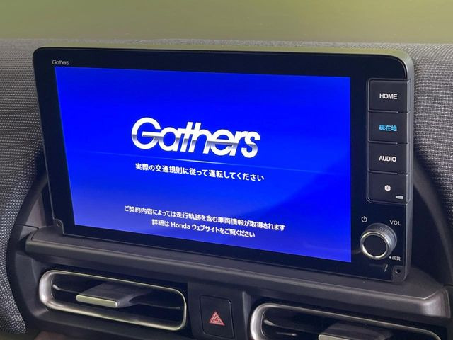 フリード1.5 エアー EX