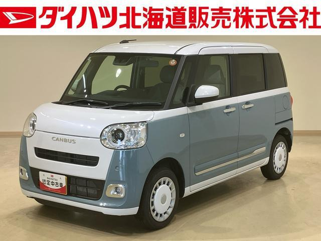 ムーヴキャンバス
