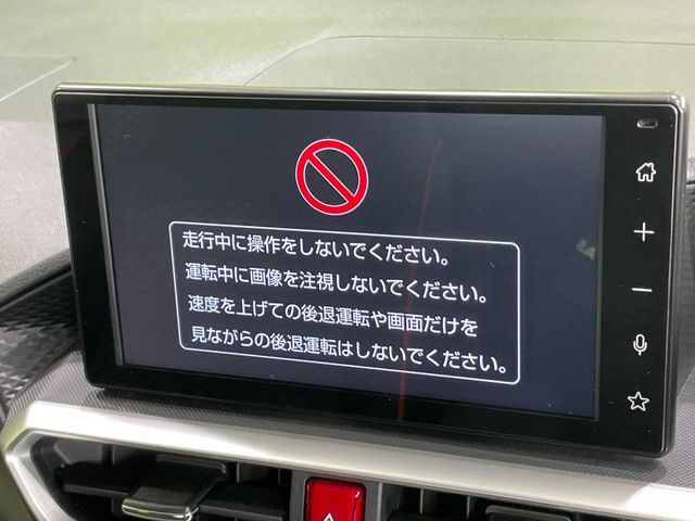 ライズ1.2 Z
