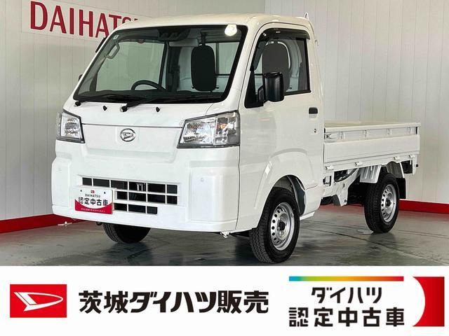 ハイゼットトラックスタンダード