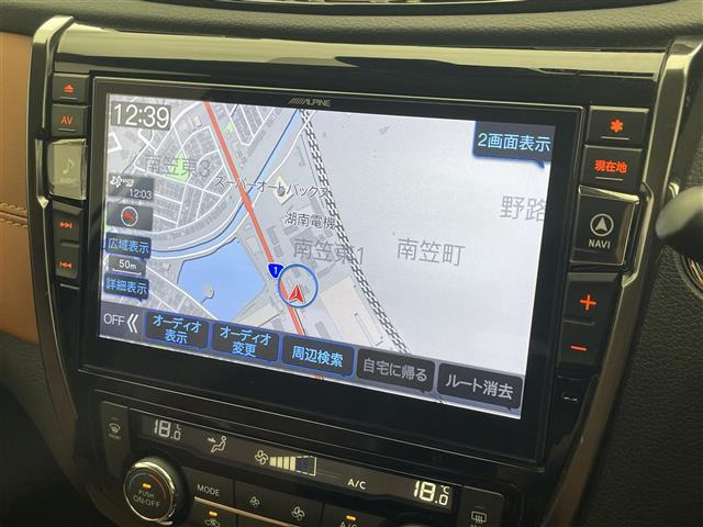 エクストレイル2.0 20Xi レザーエディション