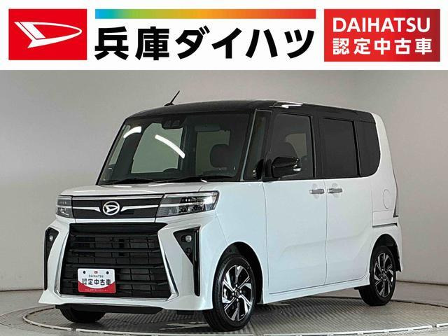 タントカスタムX リミテッド