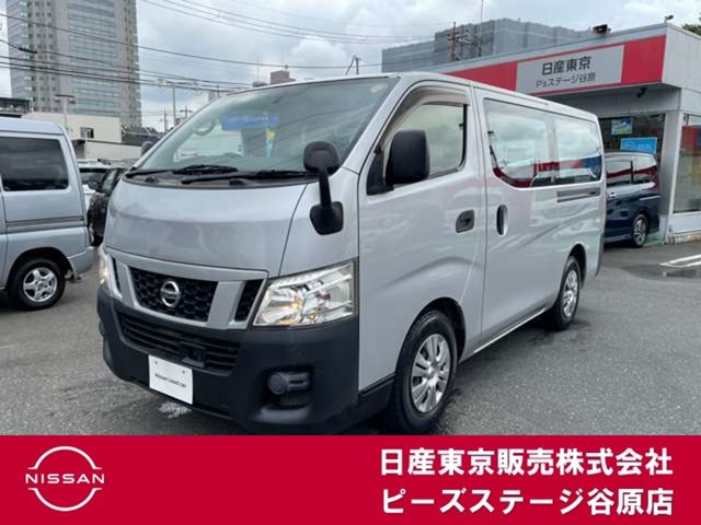 NV350キャラバン2.0 DX ロング