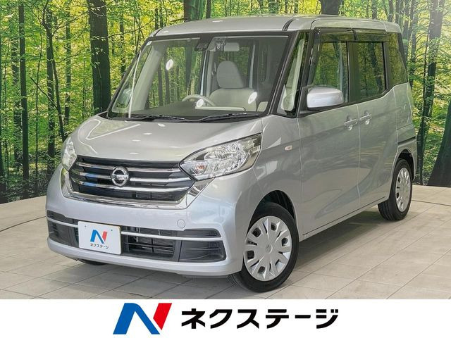デイズルークスS