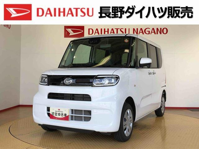 タントX