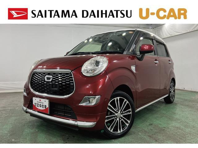 キャストスタイル G SAII