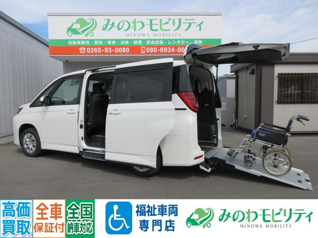 ノア2.0 X ウェルキャブ 車いす仕様 タイプI 車いす1名仕様 4WD