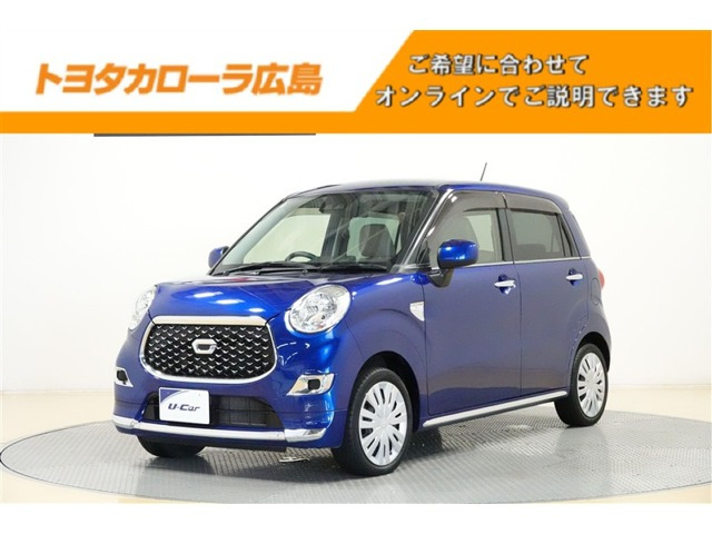キャストスタイル X SAIII