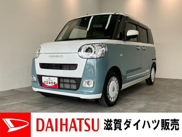 ムーヴキャンバス