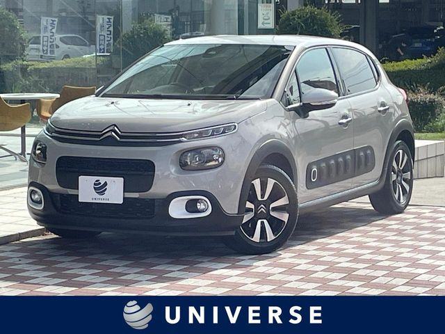 C3シャイン