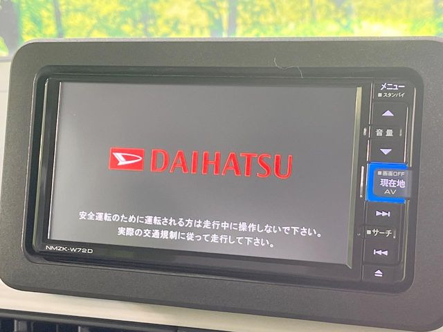 ムーヴキャンバスストライプス G