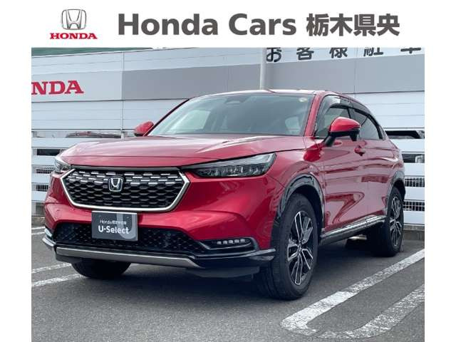 ヴェゼル1.5 ハイブリッド Z