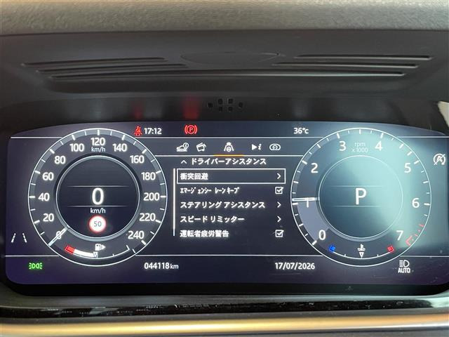 レンジローバーイヴォークSE 4WD