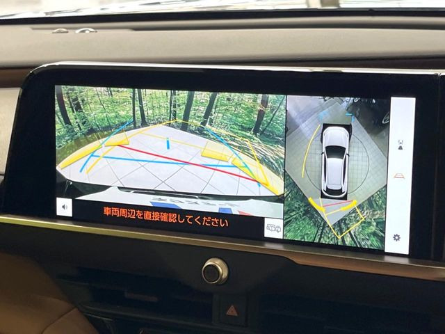 【パノラミックビューモニター】専用のカメラにより、上から見下ろしたような視点で360度クルマの周囲を確認することができます☆死角部分も確認しやすく、狭い場所での切り返しや駐車もスムーズに行えます。