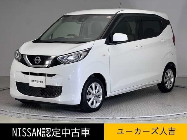 デイズX