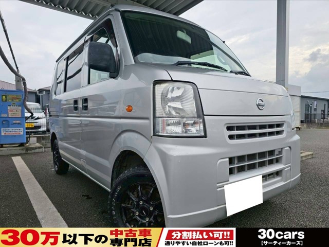 NV100クリッパーDX
