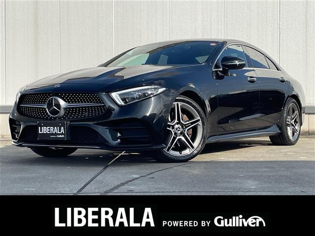 CLSクラスCLS220d スポーツ エクスクルーシブ パッケージ