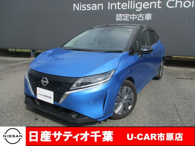 ノート1.2 X
