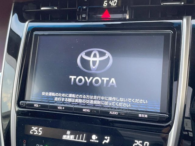 ハリアー2.0 プレミアム