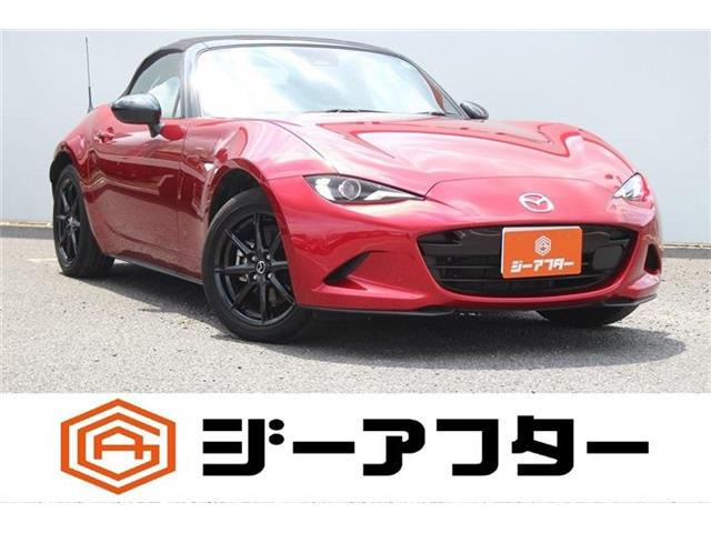 ロードスター1.5 S スペシャルパッケージ